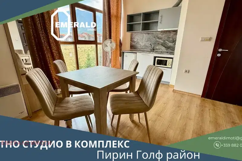 1-bedroom apartment in Oblast Blagoevgrad, Razlog