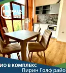 Едностаен апартамент в Благоевград, Разлог