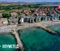 Снимка 3 — Едностаен апартамент в Бургас, Поморие