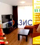 Едностаен апартамент в Бургас, к.к. Слънчев бряг