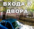 Снимка 2 — Етаж от къща в Кърджали, Център