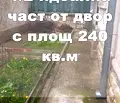 Снимка 3 — Етаж от къща в Кърджали, Център