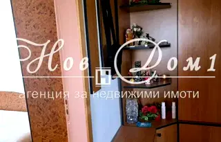 Етаж от къща в Пловдив, Прослав