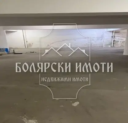 Снимка 3 — Гараж/Паркомясто във Велико Търново, Център