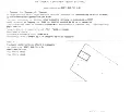 Снимка 2 — Гараж/Паркомясто в Перник, Център