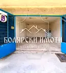 Гараж/Паркомясто във Велико Търново, Чолаковци