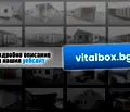 Снимка 2 — Гараж/Паркомясто в София, Иван Вазов