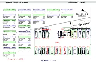 Гараж/Паркомясто в Бургас, Меден рудник - зона В