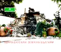 Снимка 5 — Хотел в Хасково, с. Орешник
