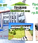 Хотел в Пазарджик, Брацигово