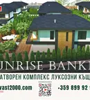 Къща в Банкя