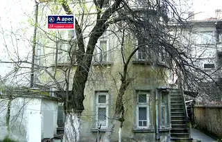 Къща в Стара Загора, Център