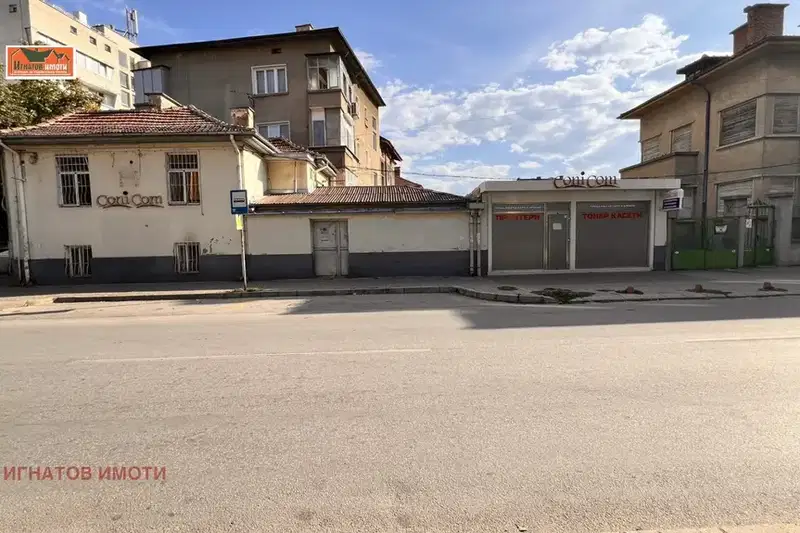 House in Pazardjik, Centyr