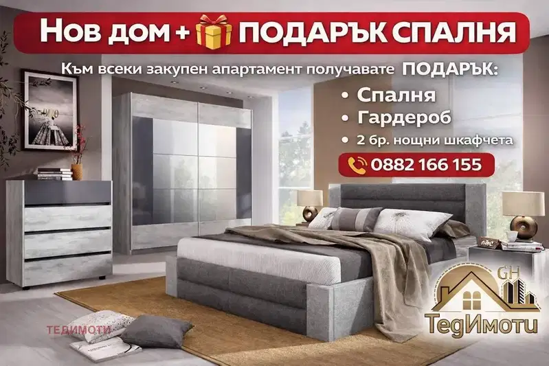 Къща в Стара Загора, Кольо Ганчев