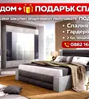 Къща в Стара Загора, Кольо Ганчев