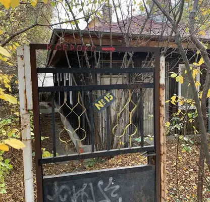 Photo 2 — House in Sofiya, Krasno Selo