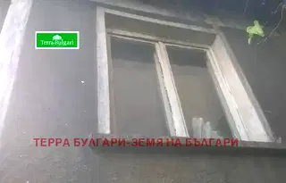Къща в Перник, Ралица