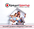 Снимка 4 — Къща в Шумен, Топхане