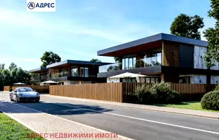 Къща в Стара Загора, Загорка