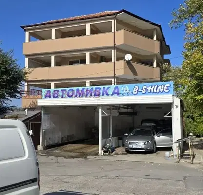 Снимка 3 — Къща с 4 етажа и търговска площ в Дълбошница, Петрич