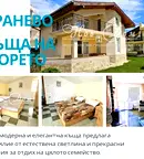 Къща в Добрич, с. Кранево
