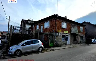 Къща в Кюстендил, Дупница