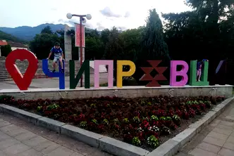 Къща в Монтана, Чипровци