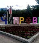 Къща в Монтана, Чипровци