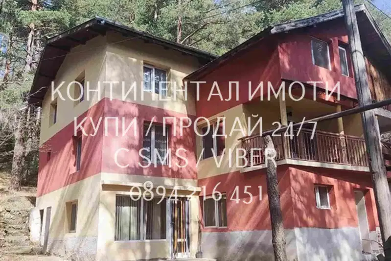 House in Oblast Pazardjik, м-т Цигов чарк