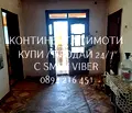 Снимка 4 — Къща в Пловдив, с. Езерово