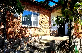 Къща в Пловдив, с. Езерово