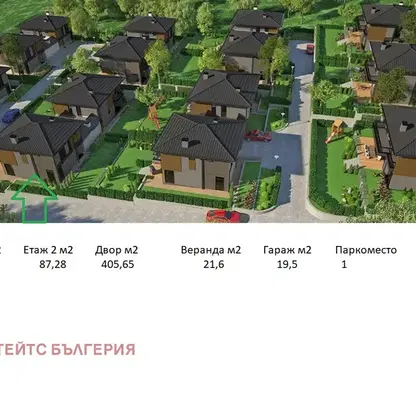 Снимка 2 — Къща в Пловдив, с. Марково