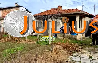 Къща в Пловдив, с. Труд