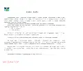 Снимка 5 — Къща в София, с. Гурмазово