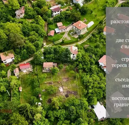 Снимка 3 — Къща в София, с. Владо Тричков