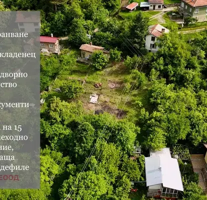 Снимка 4 — Къща в София, с. Владо Тричков