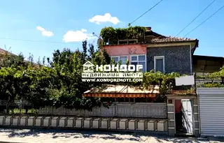 Къща в Стара Загора, Павел баня