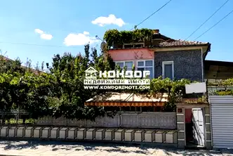 Къща в Стара Загора, Павел баня
