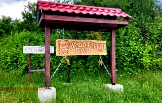 Къща в Стара Загора, с. Димовци