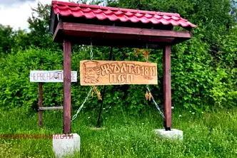 Къща в Стара Загора, с. Жълтопоп