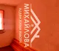 Снимка 4 — Къща в Стара Загора, с. Лозен