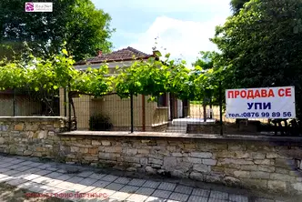 Къща в Стара Загора, с. Рупките