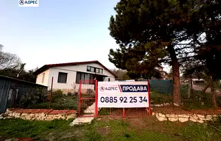 Къща във Варна, с. Генерал Кантарджиево