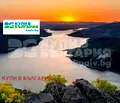 Снимка 4 — Къща във Варна, с. Караманите