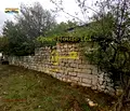 Снимка 5 — Къща във Варна, с. Засмяно