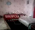 Снимка 4 — Къща във Велико Търново, Горна Оряховица