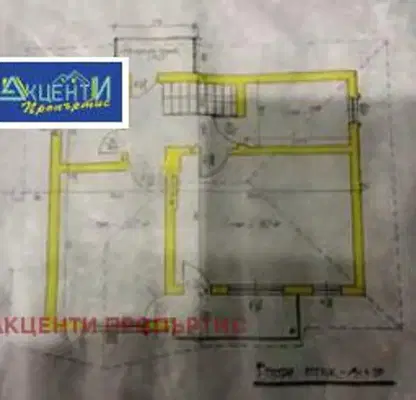 Снимка 4 — Къща във Велико Търново, с. Овча могила