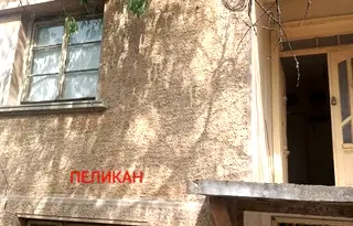 Къща във Велико Търново, с. Поликраище