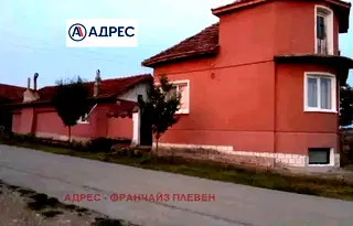 Къща във Враца, с. Добролево