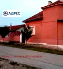 Къща във Враца, с. Добролево